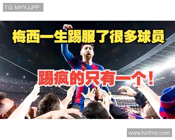 足球明星的传奇人生与豪华版电影的完美结合探索足球背后的故事与梦想